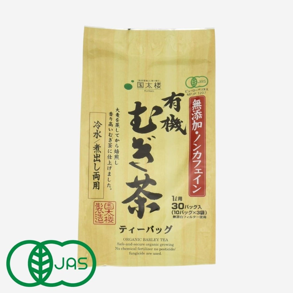 Organic Barley Tea Yappun organic-barley-tea-yappun