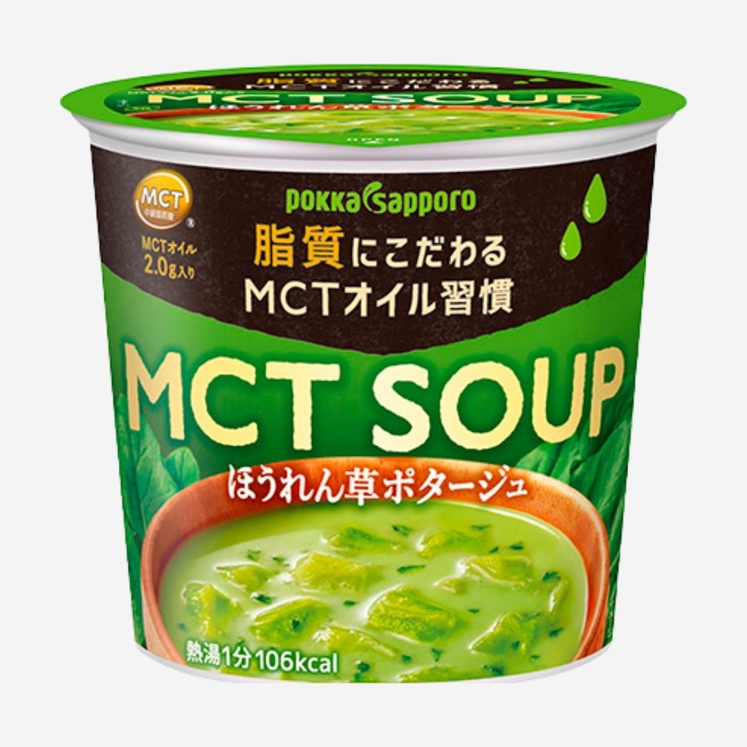 MCT Oil Soup with Spinach & Tomato