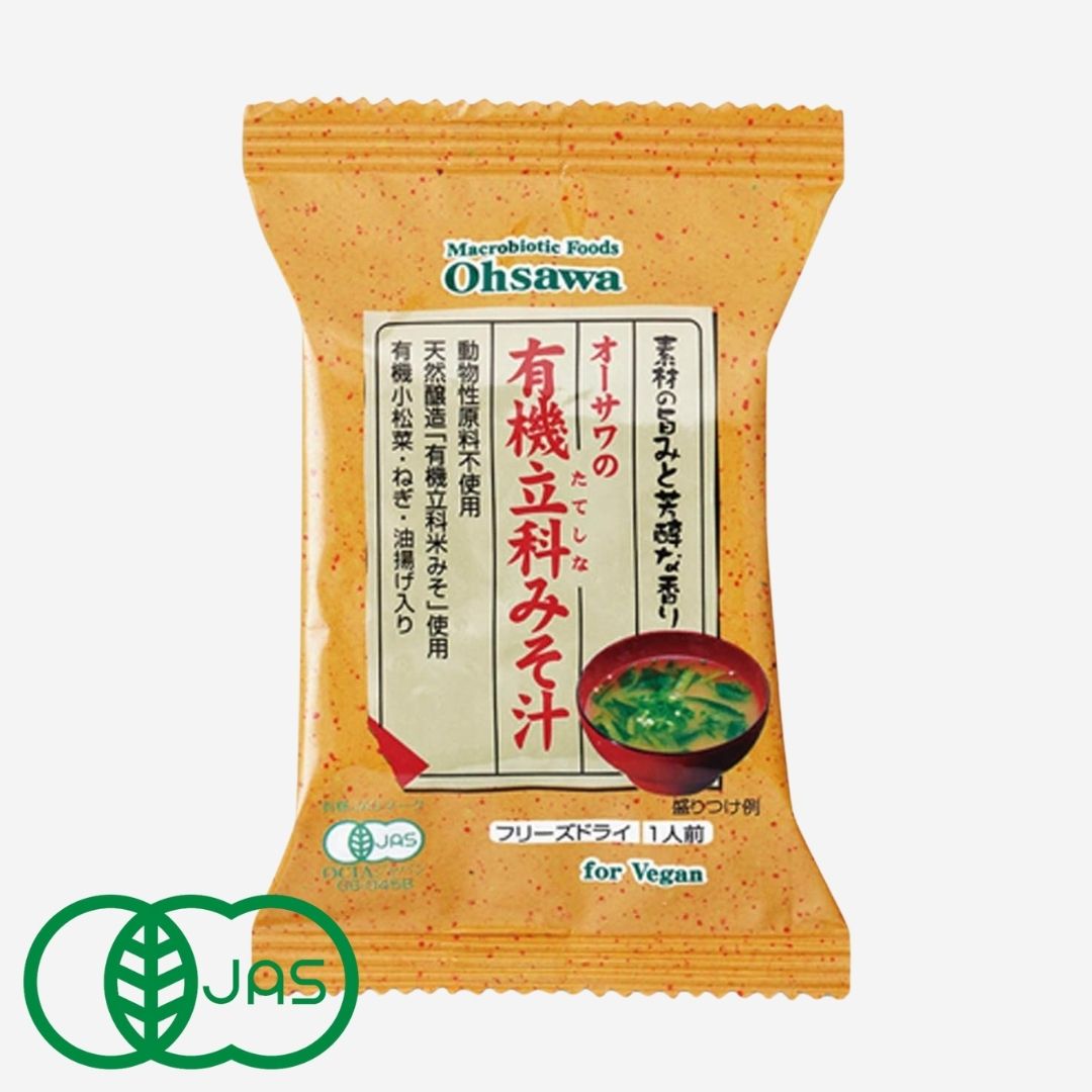 Organic Plant-Based Miso Soup (Freeze-Dried)