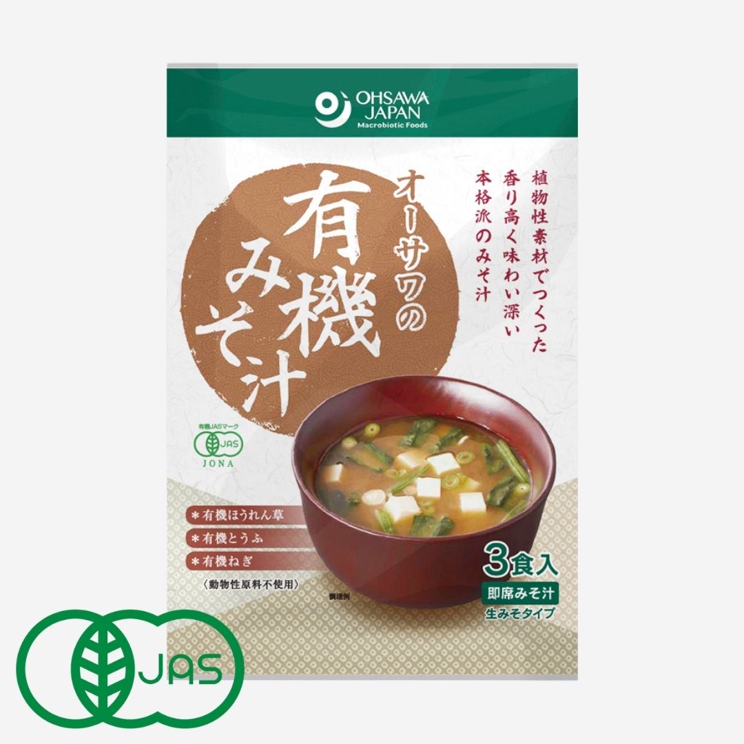 Organic Plant-Based Miso Soup (Retort)