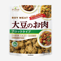 Plant-based soy meat (retort)