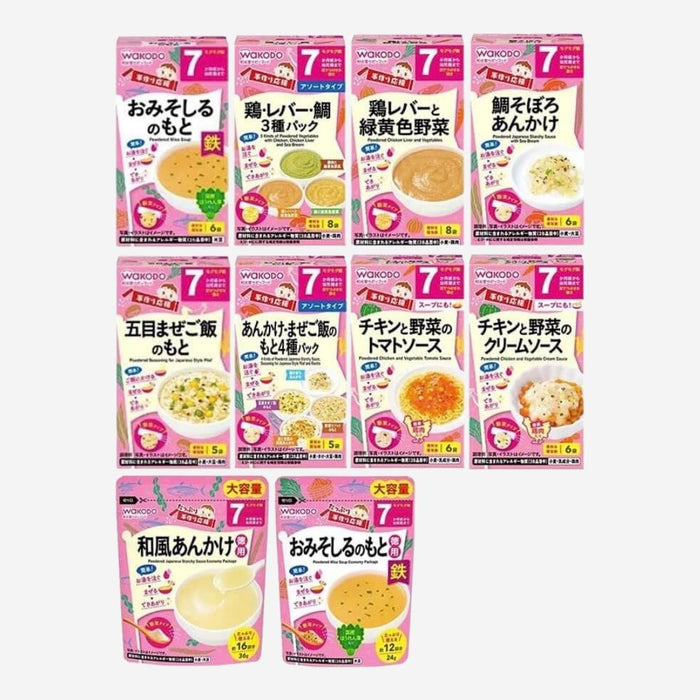 Retort Baby Food Assorted (7 Months+)