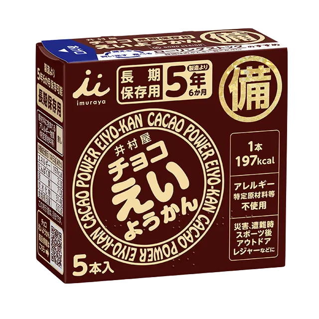 Long-reserve EIYOKAN (Red Bean Cake) Chocolate Flavour