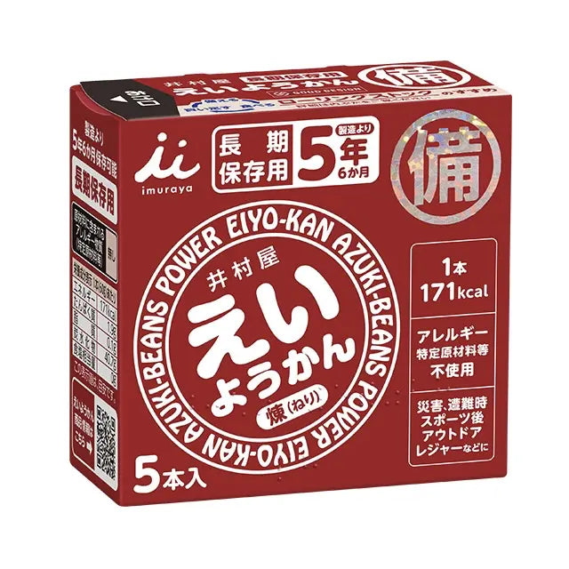 Long-reserve EIYOKAN (Red Bean Cake)