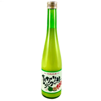 Shikwasa 100% Natural Juice 500ml