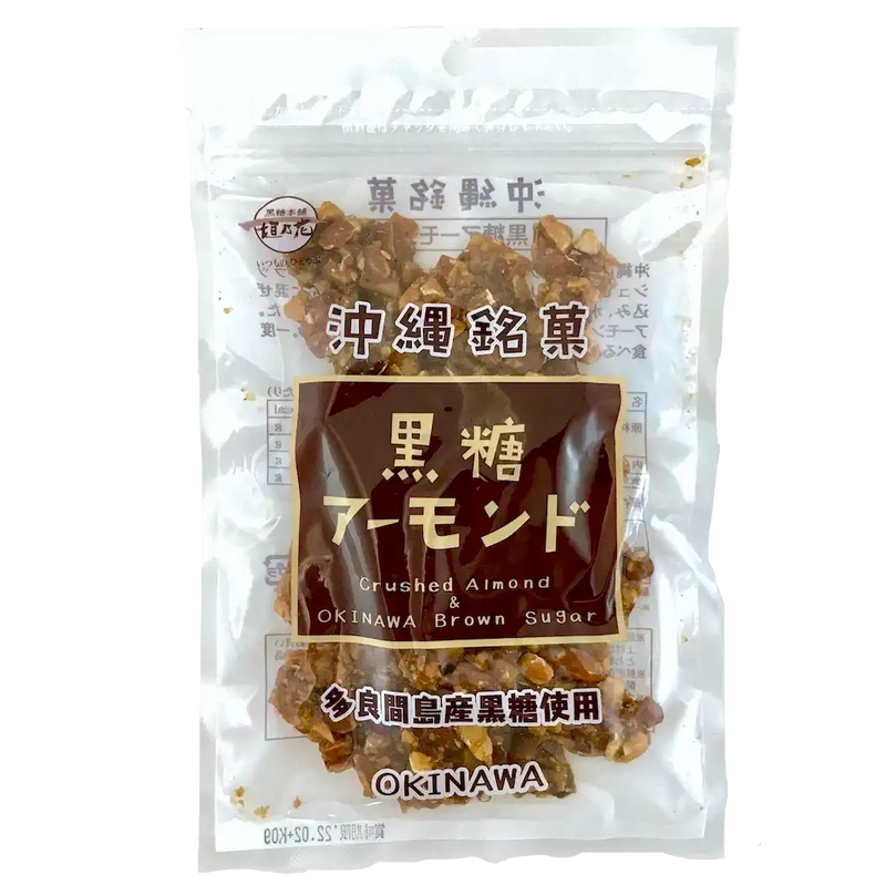 Crushed Almond with Okinawa Brown Sugar