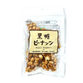 Roast Peanut with Okinawa Brown Sugar