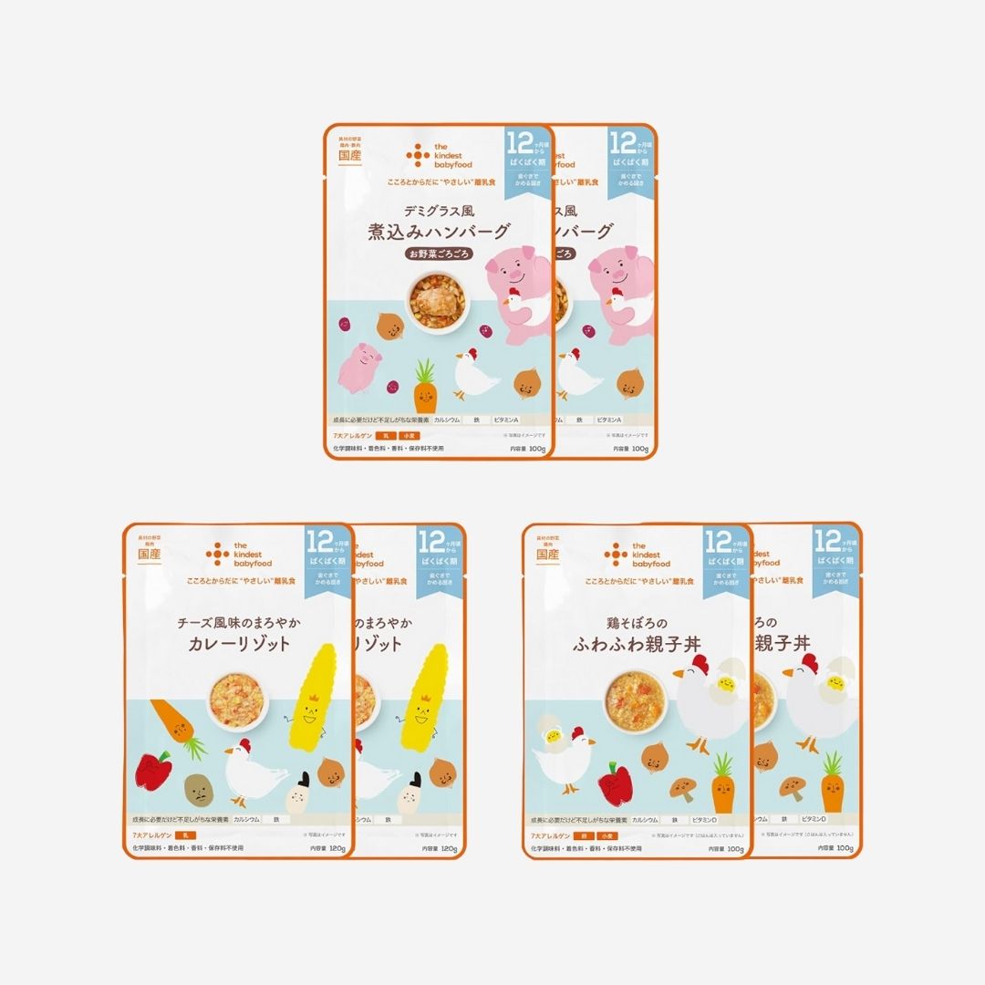 French chef's baby food set (12months+)