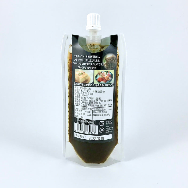 Mozuku Flavoured Soy Sauce 150g