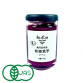 Organic Purple Sweet Potato Jam