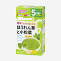Weaning Food Freak Spinach & Komatsuna (5 Months+)